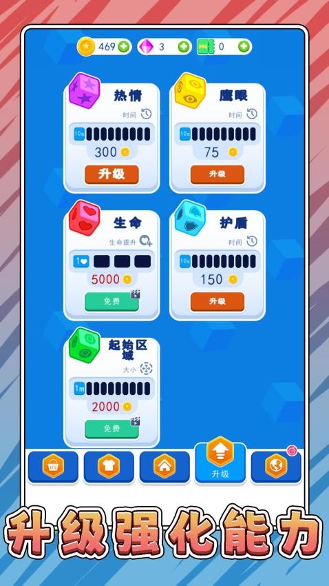 摸鱼大乱斗游戏v2.0.2(2)
