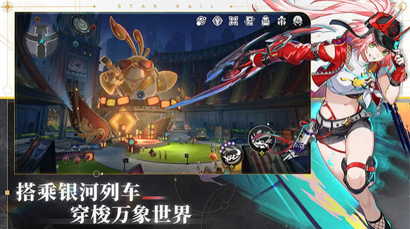 崩坏星穹铁道日服v4.2.0(2)
