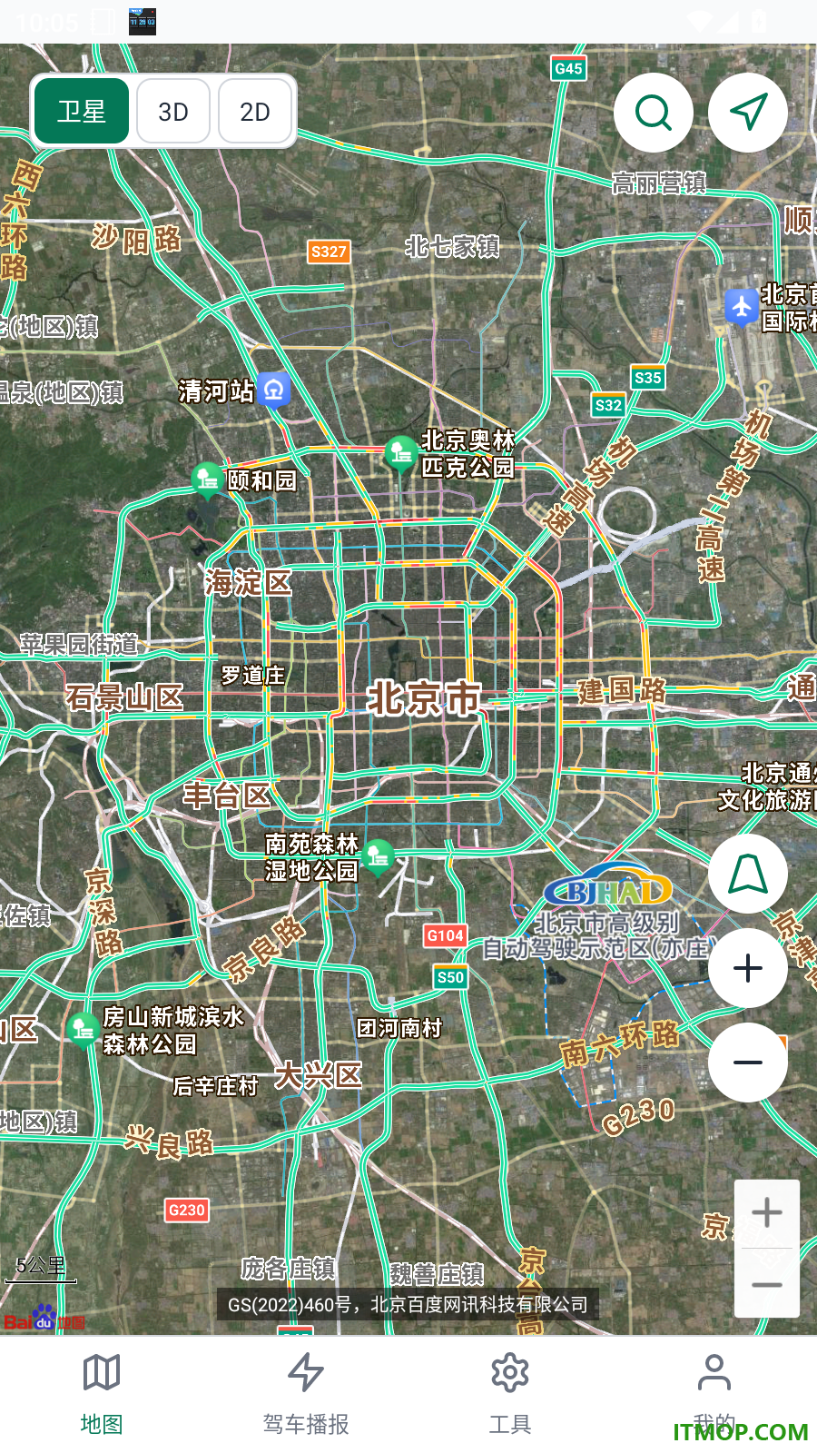 精准3D卫星地图免费版