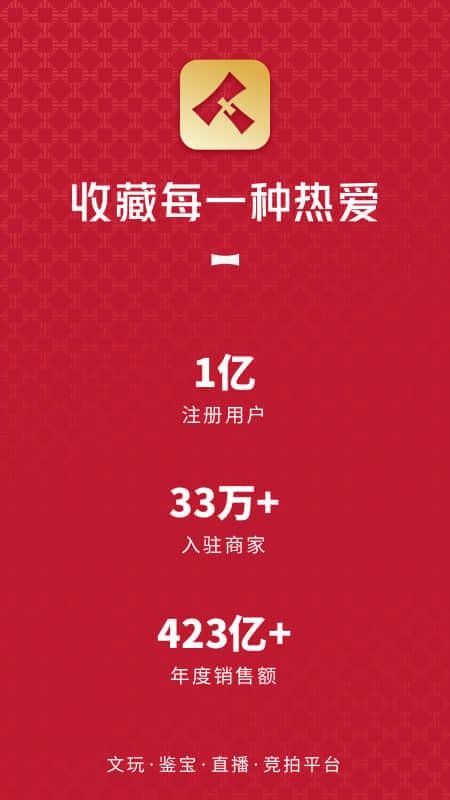 微拍堂手机版v7.8.5(1)