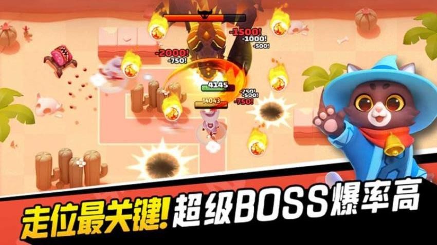 弓箭传说游戏v3.8.0(3)