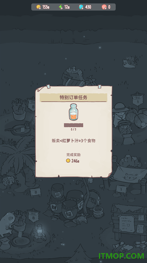 猫咪和汤游戏