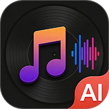 AI音乐一键创作最新版 v1.0.2