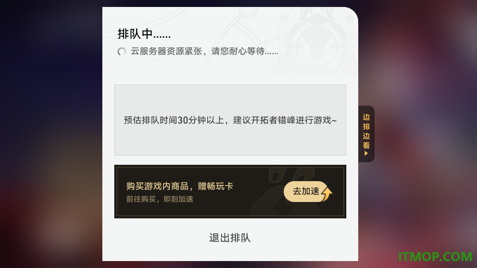 云·星穹铁道