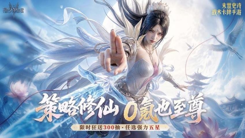 潮汐守望者游戏v1.2.25.345.1(5)