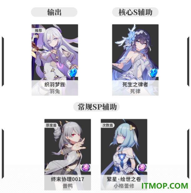 崩坏3B服