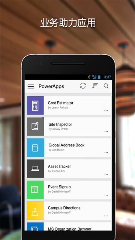 Power Apps(4)