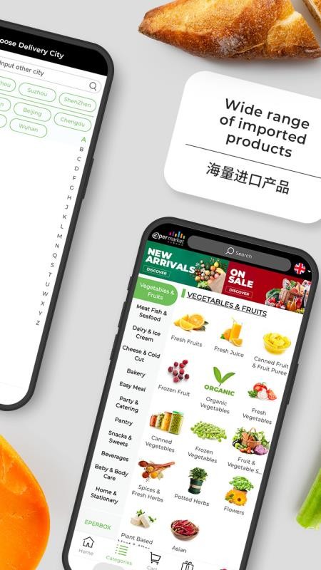 Epermarket(时尚购物网站)v6.3.6(4)