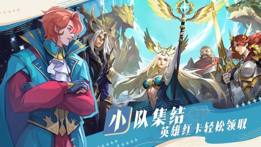 最后的勇者游戏v1.8.9 3