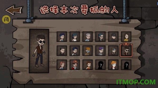 躺平双人躲猫猫游戏