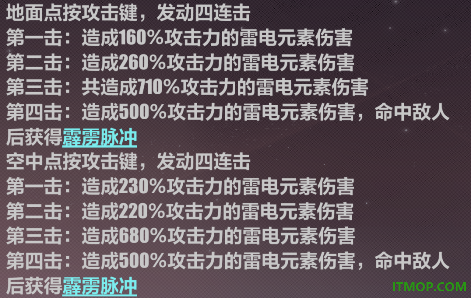 崩坏3东南亚服