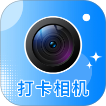易拍水印打卡相机官方版 v1.1.7