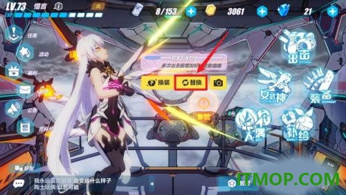 崩坏3vivo版