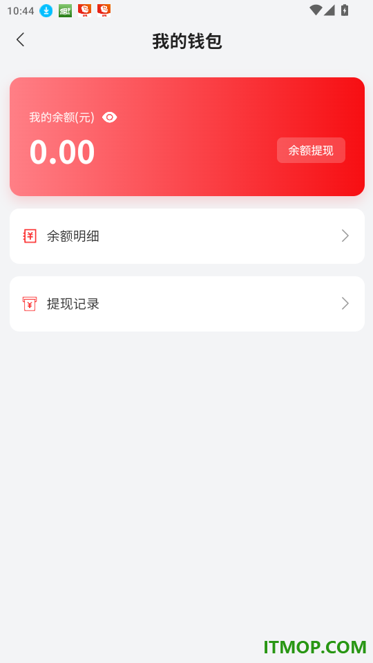 九运司机官网版