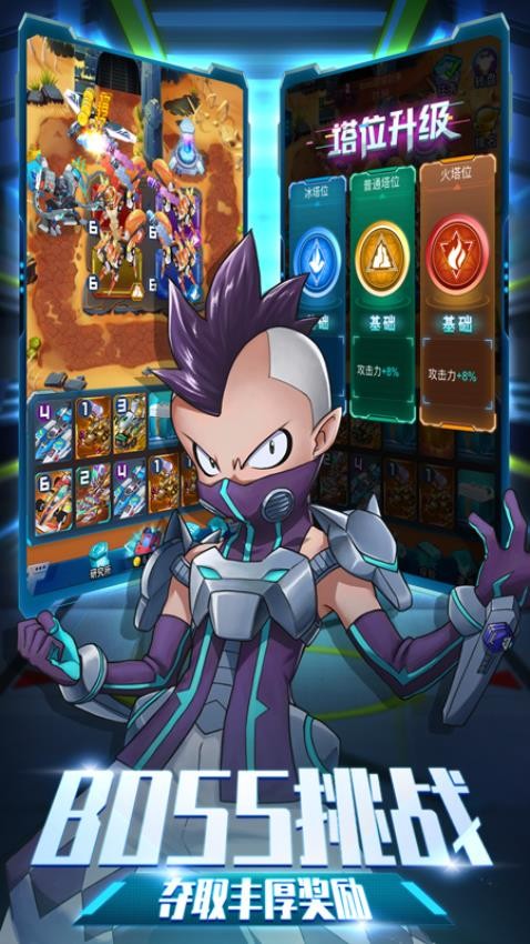 爆裂飞车兽神合体游戏v1.7.19(2)