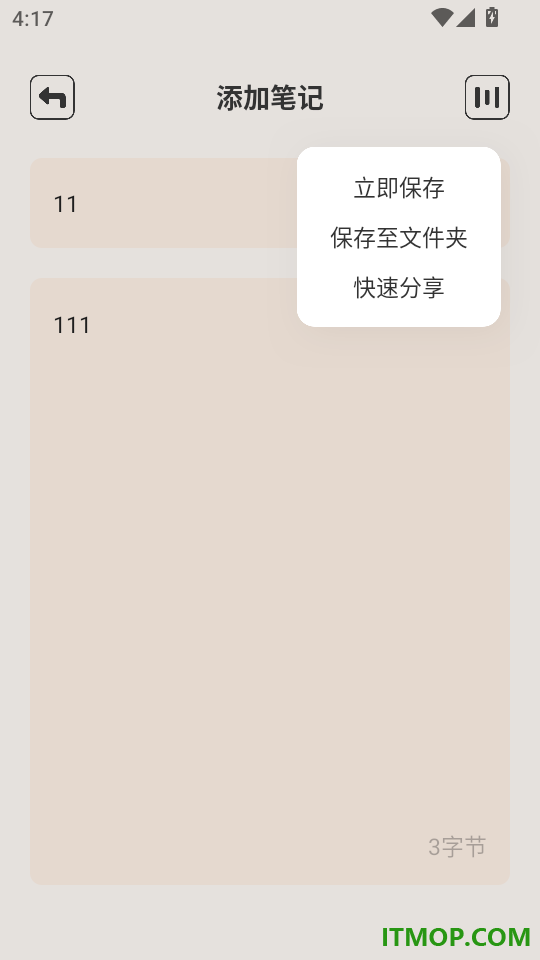 繁花小说免费版