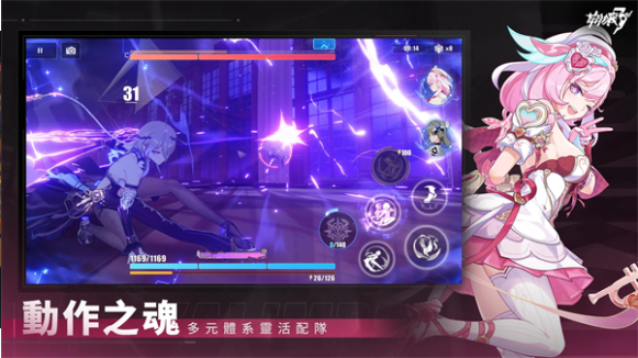 崩坏3台服v8.7.0(3)