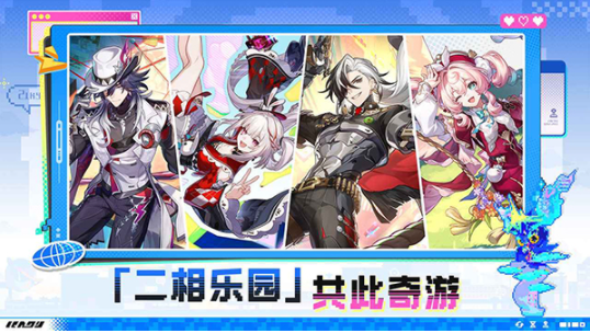 云·星穹铁道v4.2.0(4)