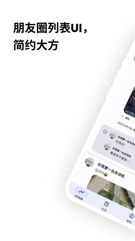 榴莲日记appv0.118.2(5)