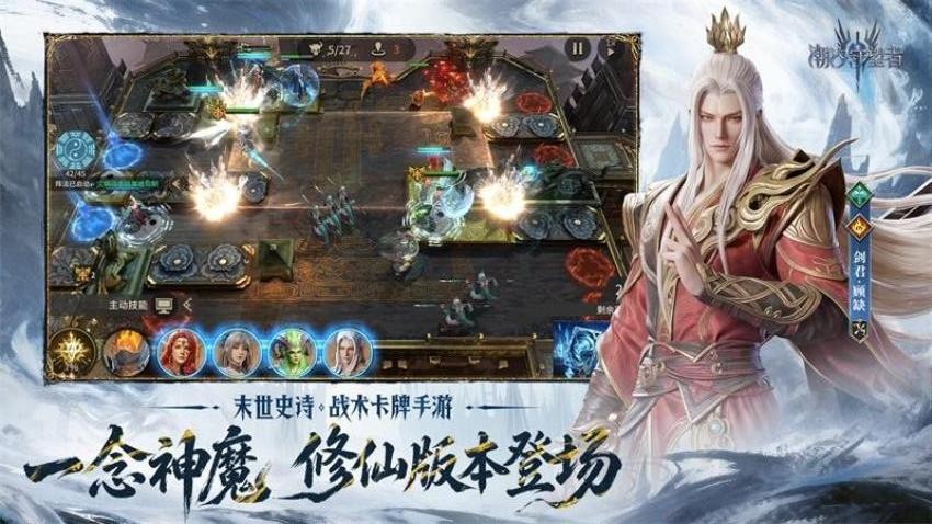 潮汐守望者游戏v1.2.25.345.1(4)