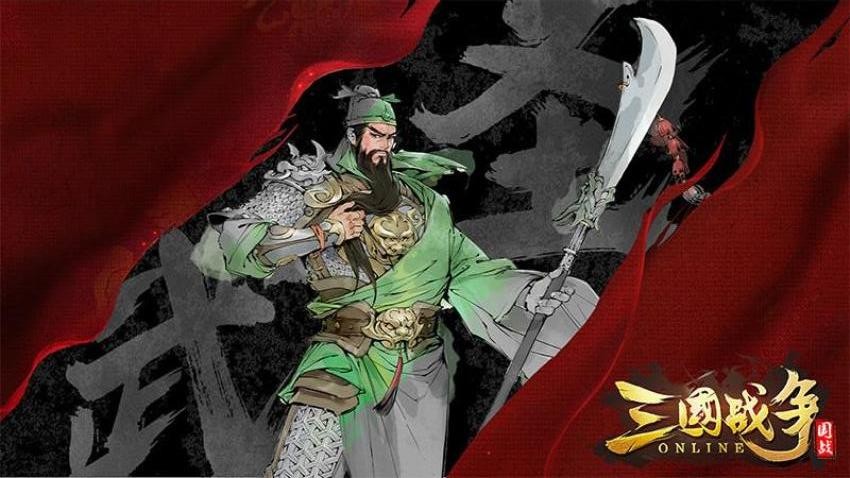三国战争游戏v4.25(1)