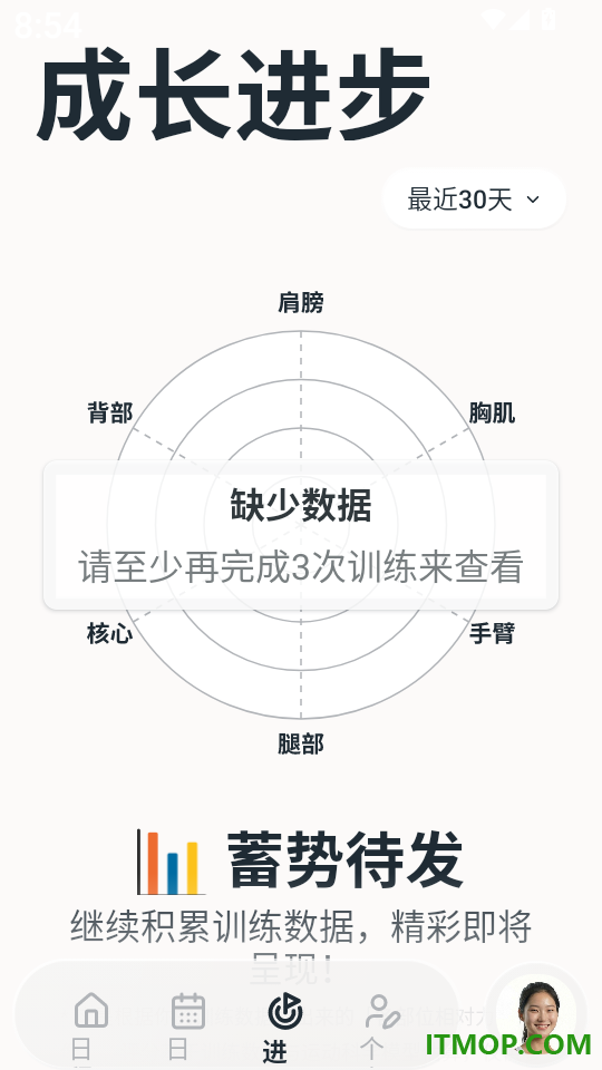 PlusOne加一教练官网版