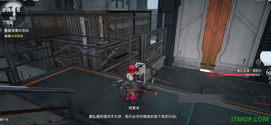 明日方舟：终末地B服