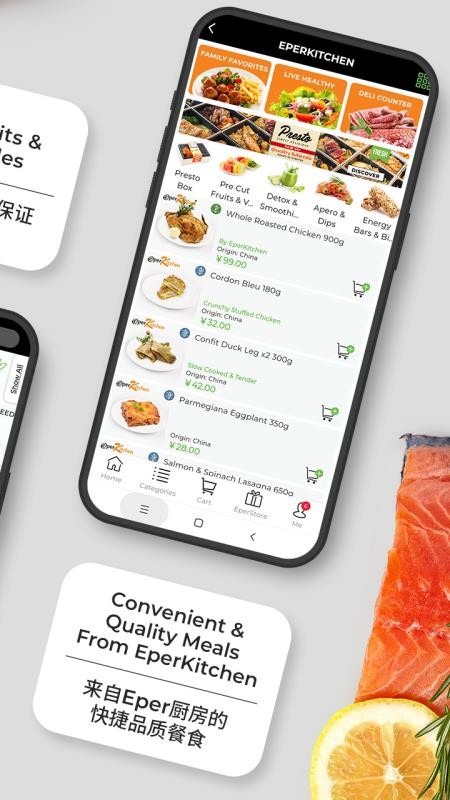 Epermarket(时尚购物网站)v6.3.6(2)