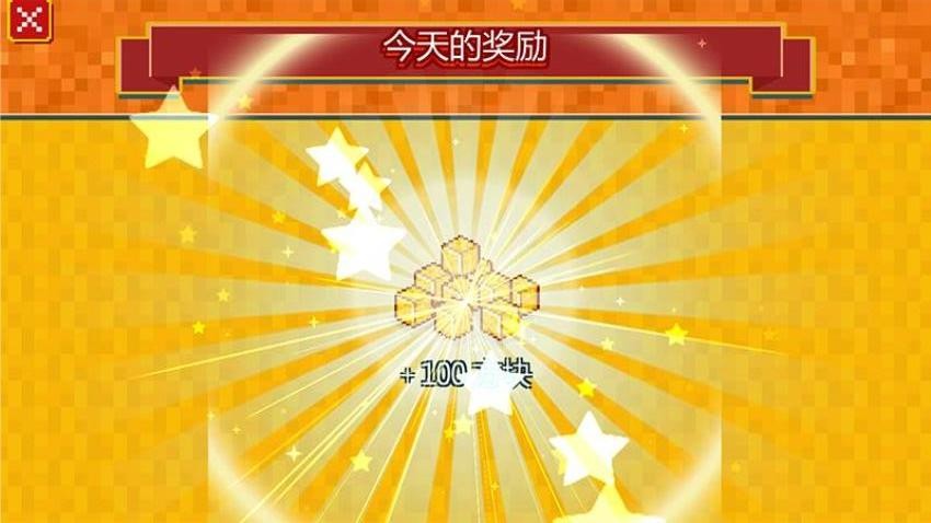 生存与探索游戏v1.0.0(3)