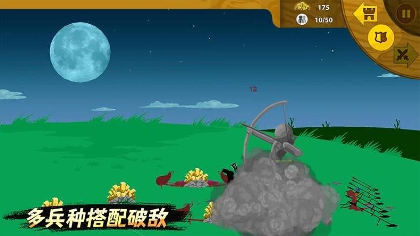 火柴人进化之战游戏v1.0.0(1)