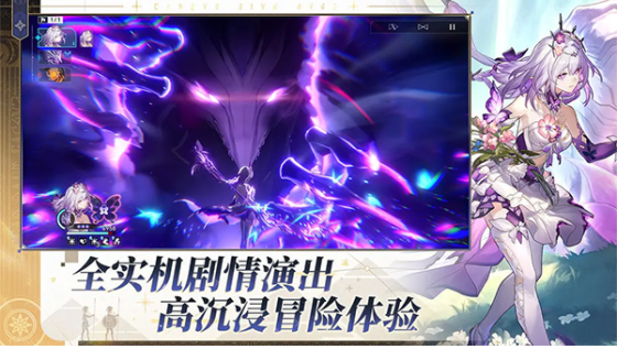 崩坏：星穹铁道2026v4.3.0(2)