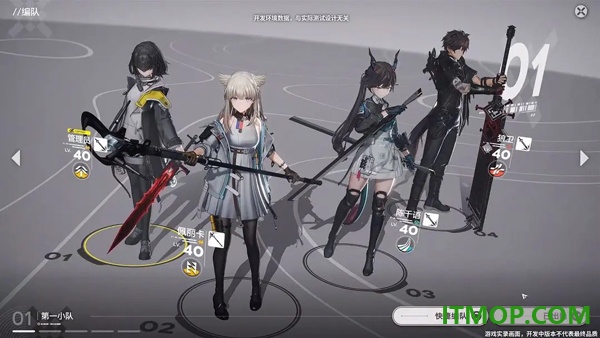 明日方舟：终末地官方版