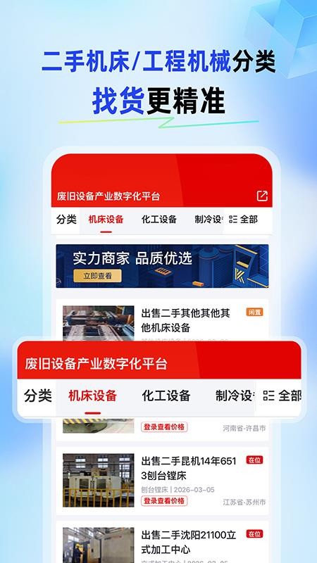 爱玖库v2.2.43(1)