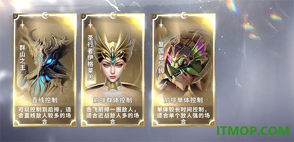 最后的勇者游戏