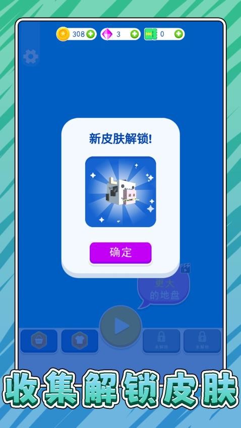 摸鱼大乱斗游戏v2.0.2(5)