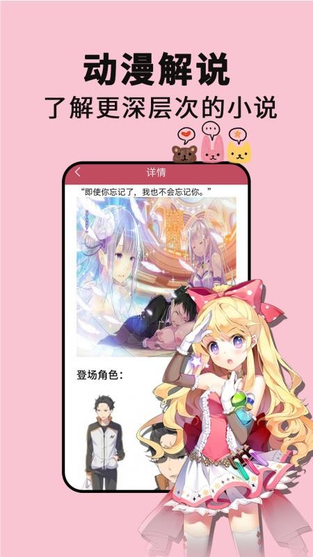 漫画阅读器免费版v1.3.3(3)