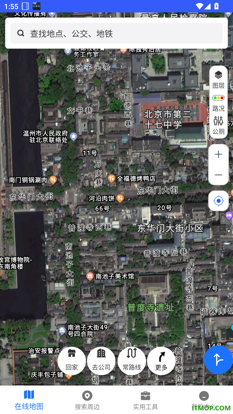 3D北星地图手机版