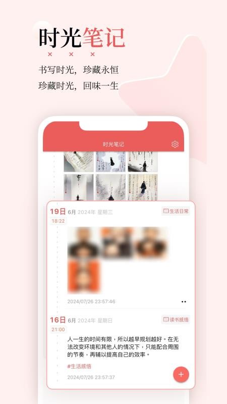 有灵日历appv5.3.1(5)