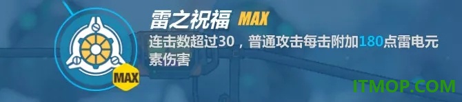 崩坏3九游版
