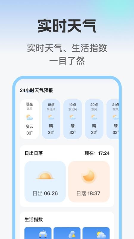 优选免费智能导航最新版v1.0.1(2)