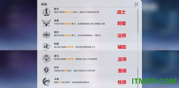 崩坏：星穹铁道手游