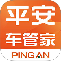平安车管家 v3.0.4