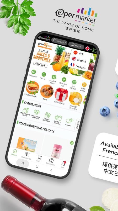Epermarket(时尚购物网站)v6.3.6(3)