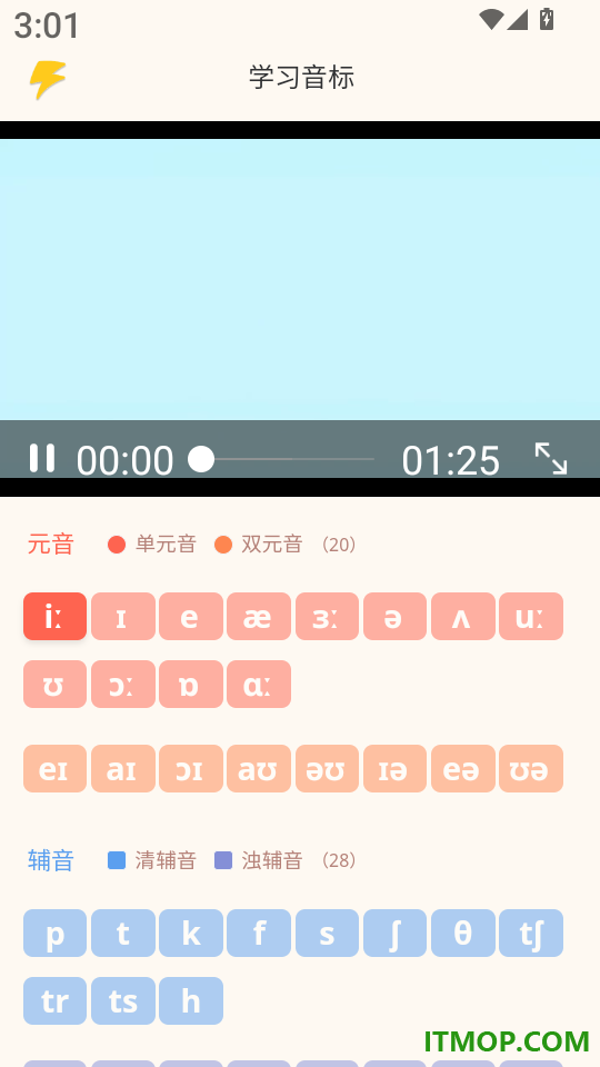 轻记单词客户端