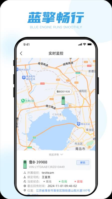 陕轻智慧行(1)