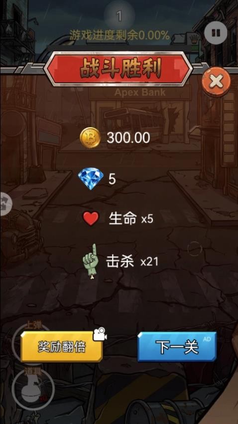 特工城市乱斗游戏v1.6.1(1)