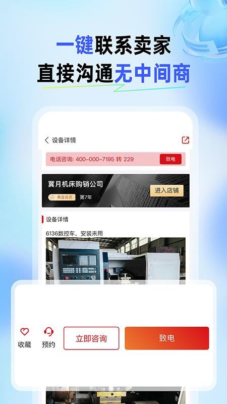 爱玖库v2.2.43(5)