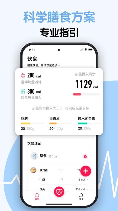 AI测健康最新版v1.0.7(1)