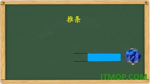 崩坏：星穹铁道B服
