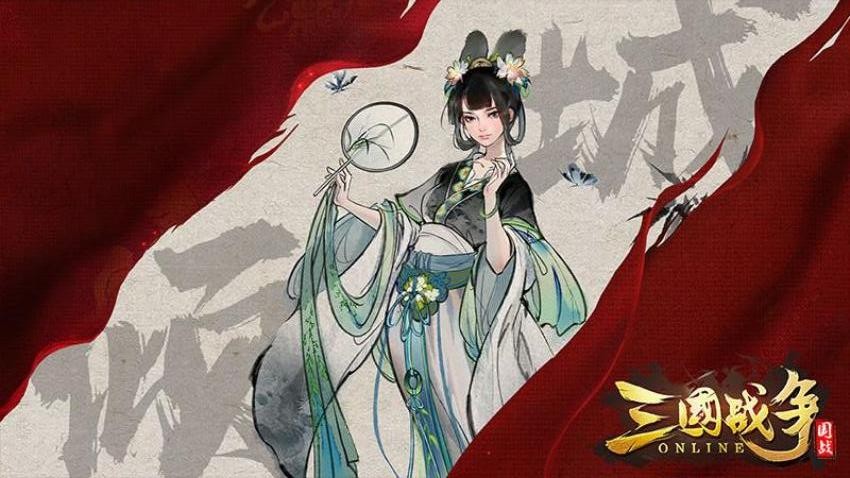 三国战争游戏v4.25(3)